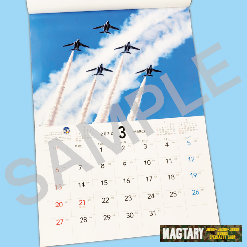 航空自衛隊の翼 2022年 壁掛けタテ型カレンダー