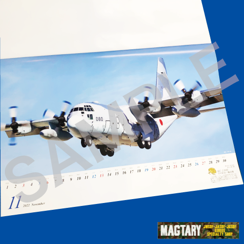 航空自衛隊の翼 2022年 壁掛けヨコ型カレンダー