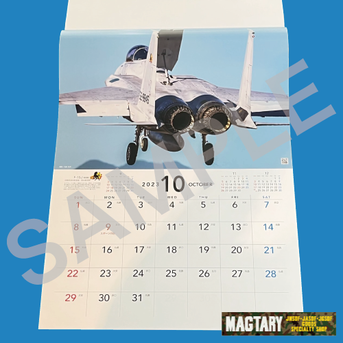 航空自衛隊の翼 2023年 壁掛けタテ型カレンダー
