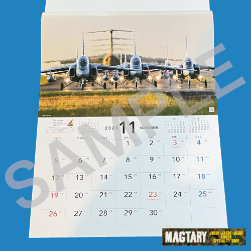 航空自衛隊の翼 2023年 壁掛けタテ型カレンダー