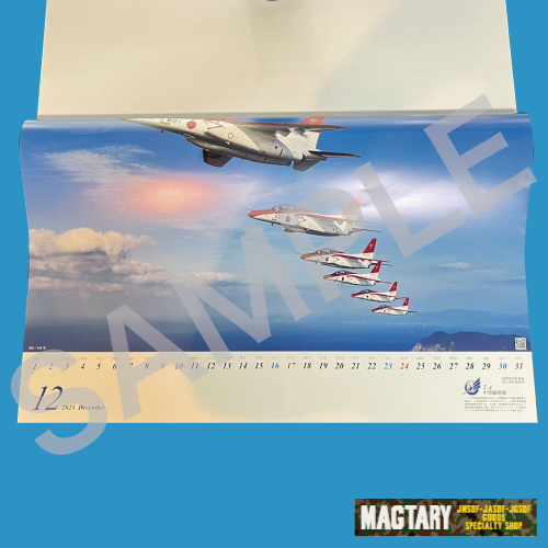 航空自衛隊の翼 2023年 壁掛けヨコ型カレンダー