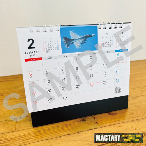 航空自衛隊の翼 TypeD 2023年 卓上カレンダー