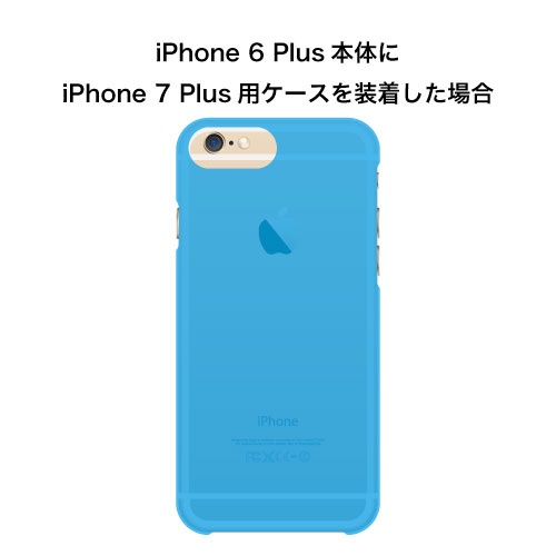 iPhone 6 Plus本体に、iPhone 7 Plusのケース