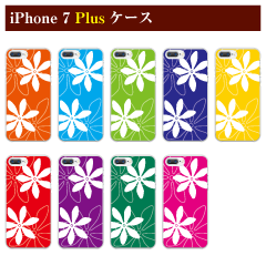 ティアレシルエット カラー iPhone 7 Plus/8 Plus ケース