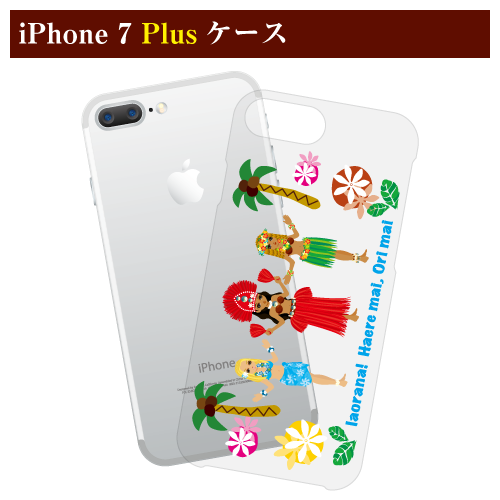 タヒチアンダンサーiPhone 7 Plus/8 Plus ケース
