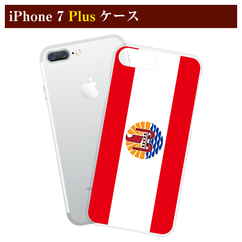 タヒチ国旗iPhone 7 Plus/8 Plus ケース