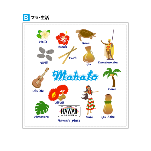 ハワイアンイラストポケットミニタオル Maopopo マオポポ 当店限定タヒチアングッズの生産 販売