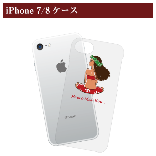 タヒチアンガール上iPhone 7/8/SE2/SE3 ケース