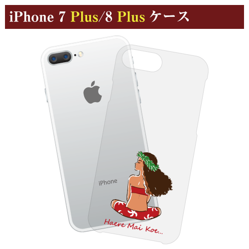 タヒチアンガール下iPhone 7 Plus/8 Plusケース