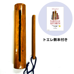 タヒチ楽器一覧|Maopopo【マオポポ】 当店限定タヒチアン・ハワイアン