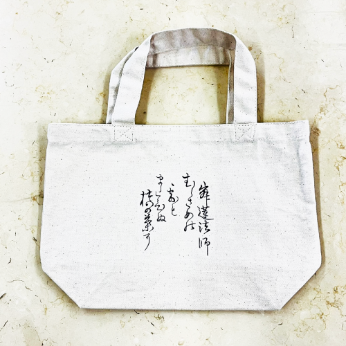 小倉百人一首キャンバスミニトート