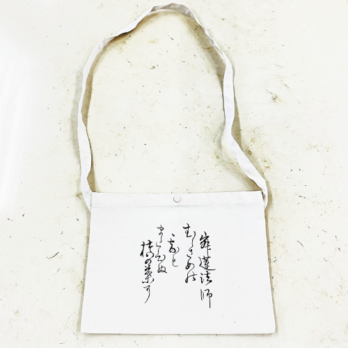 小倉百人一首 キャンバスサコッシュ