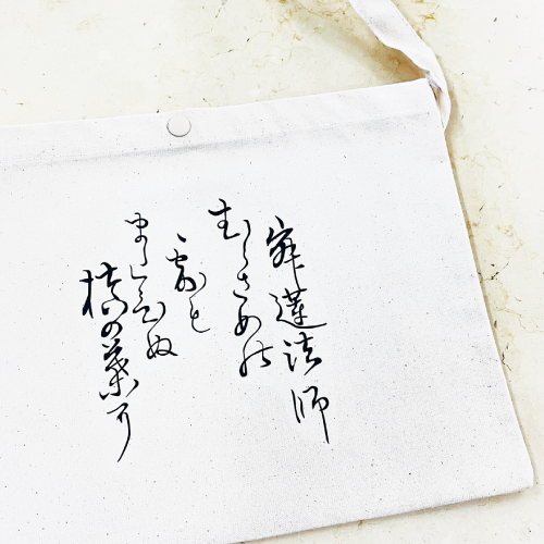 小倉百人一首 キャンバスサコッシュ