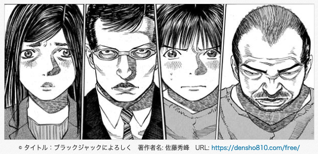 二次創作物について なんでもオリジナル ネットでオリジナルプリントオーダーできる通販サイト