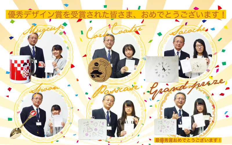 ごきげんよう ごきげんよう