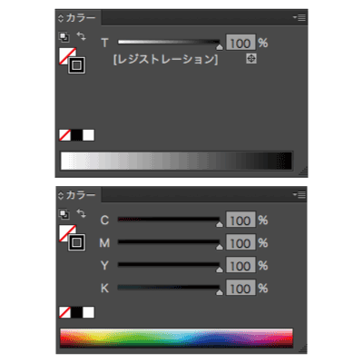 レジストレーションカラーの場所