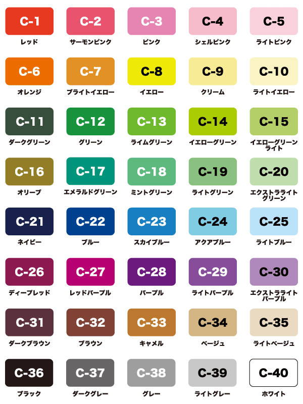 カラー見本について 下書きor文字のみ原稿 入稿ガイド|なんでも