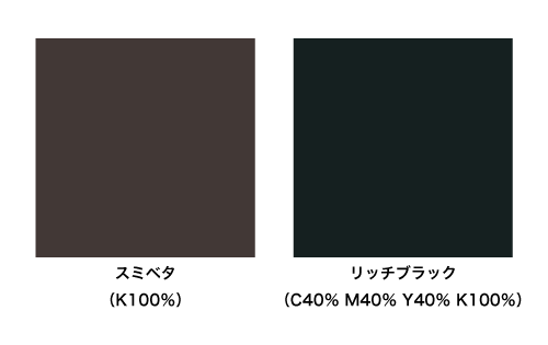 RGBカラー