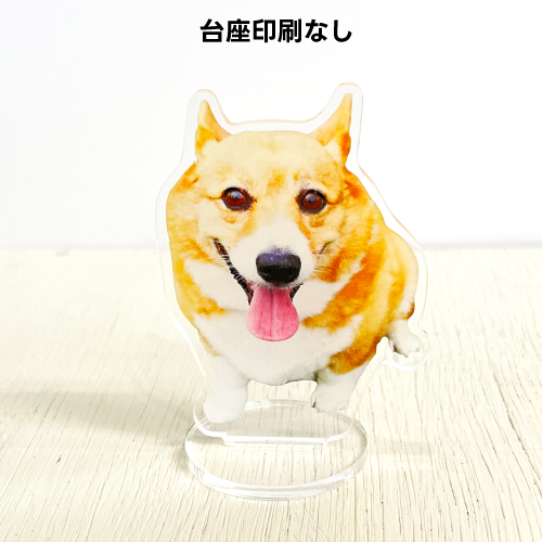 アクリルスタンド ノーマルタイプ