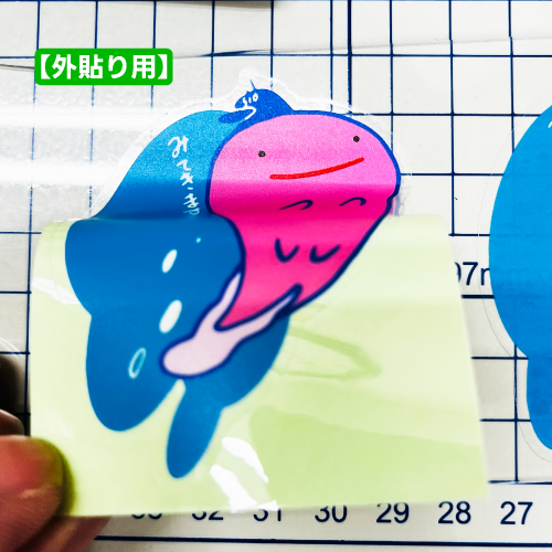 クリアダイカットステッカー
