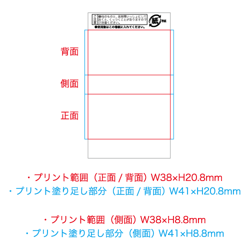 消しゴム小