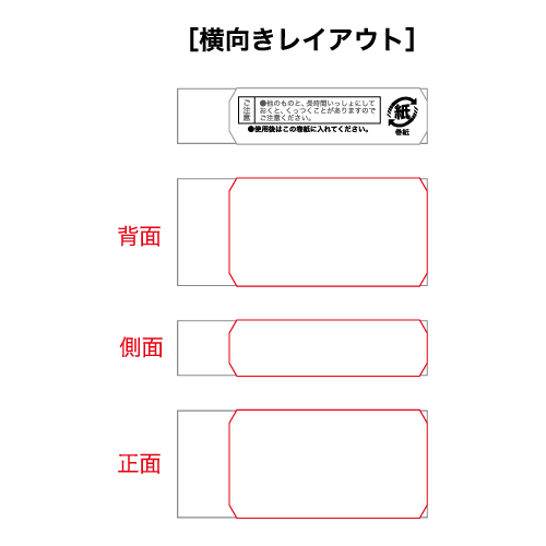 消しゴム小