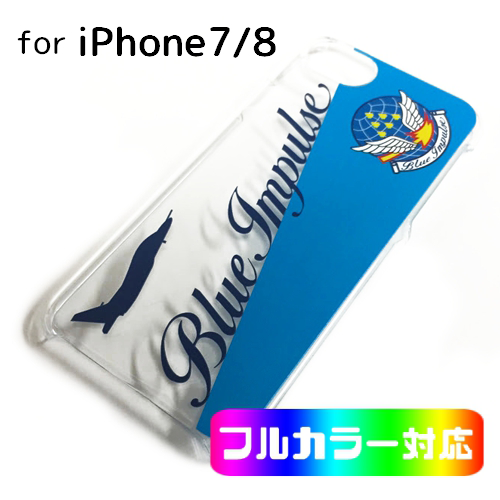 iPhone 7/8 ケース