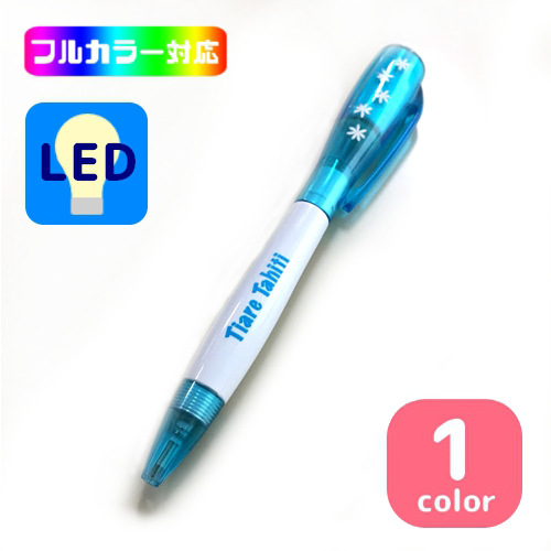 LEDライト付きボールペン