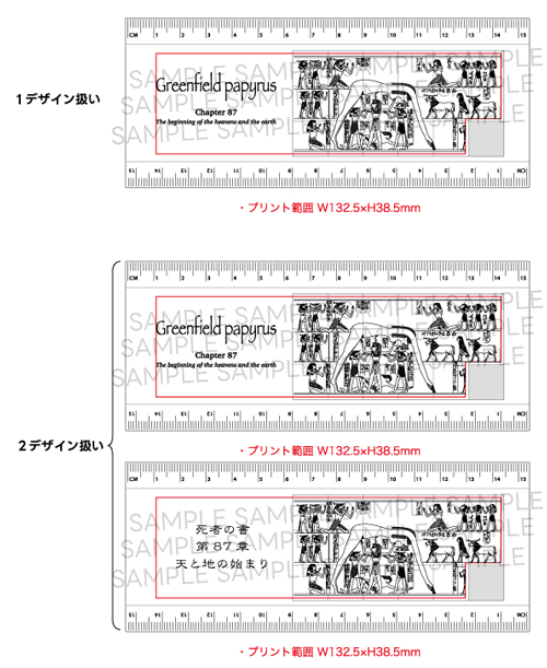 パズル定規