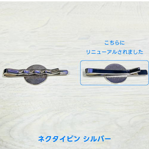 ネクタイピン ネクタイピン