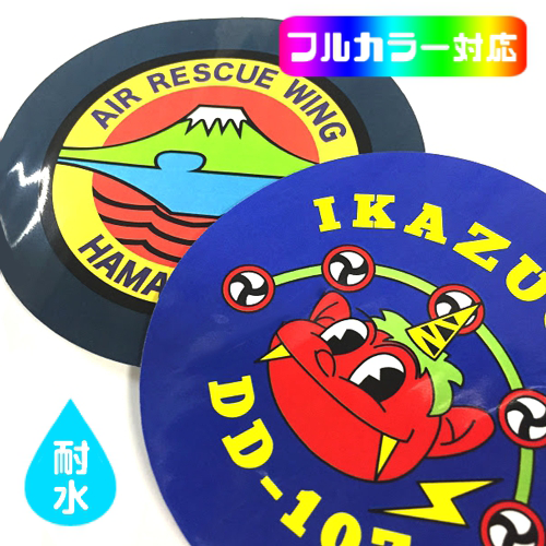 耐水性ステッカー（丸）