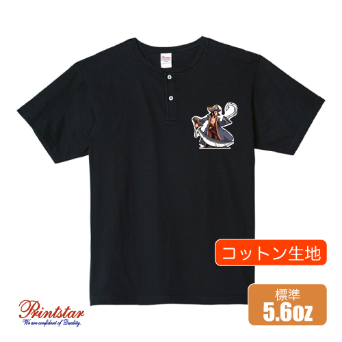 5.6oz ヘビーウェイトヘンリーネックTシャツ