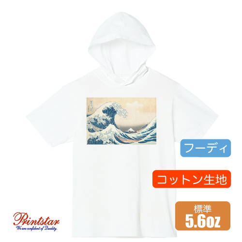 5.6oz ヘビーウェイトフーディTシャツ