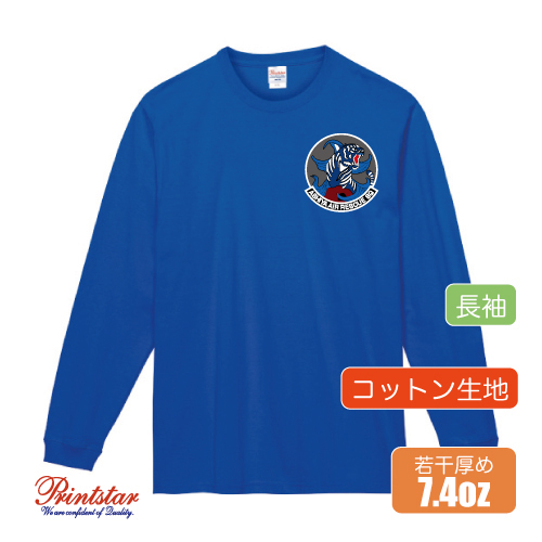 7.4oz スーパーヘビー長袖Tシャツ