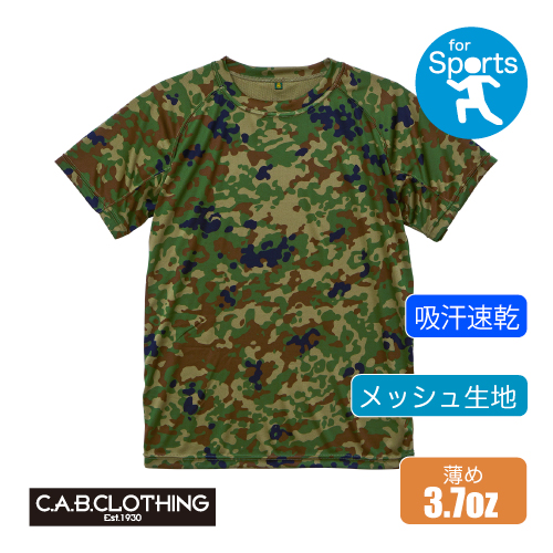 ドライ クールナイス Tシャツ